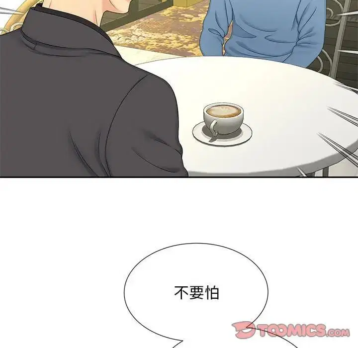 第27話