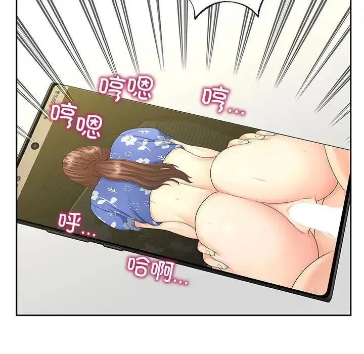 第27話