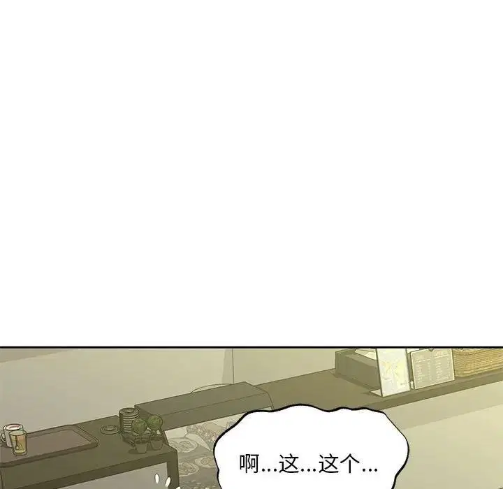 第27話