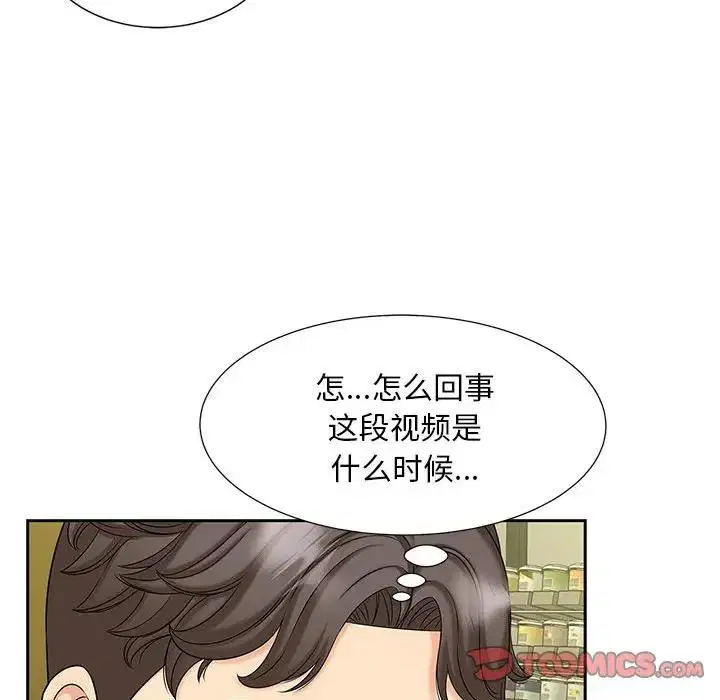 第27話