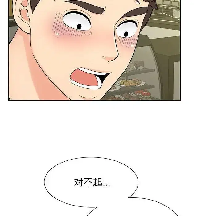 第27話