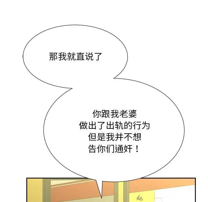 第27話
