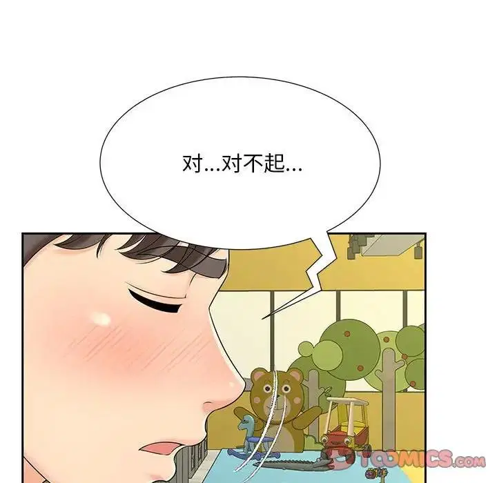 第27話