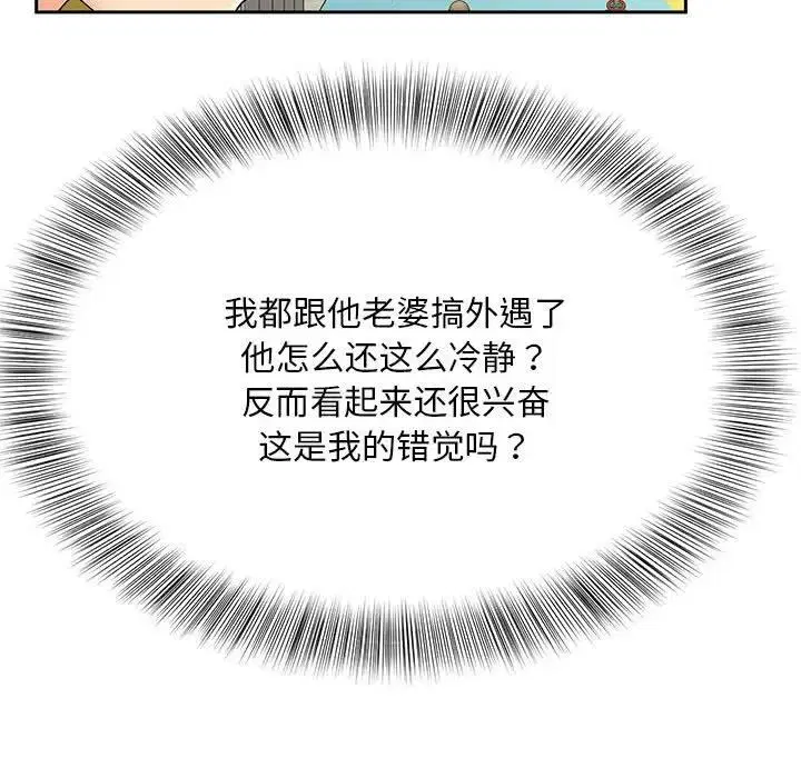 第27話