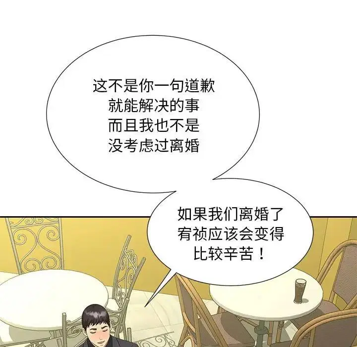 第27話