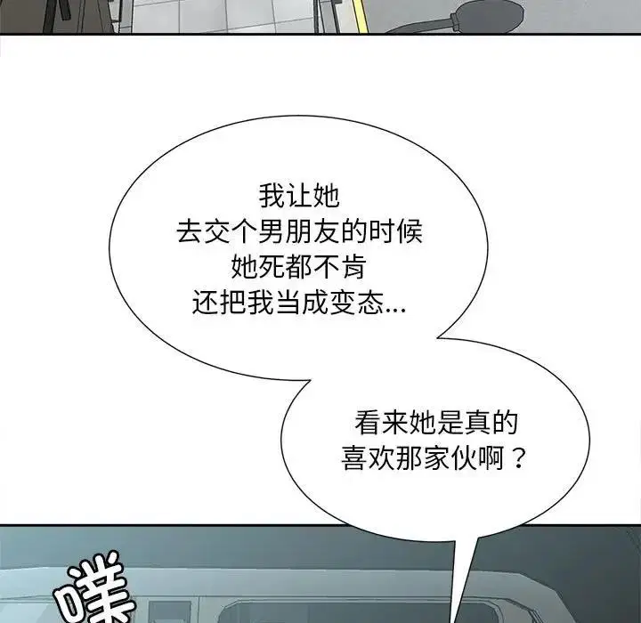 第27話