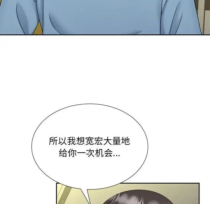 第27話