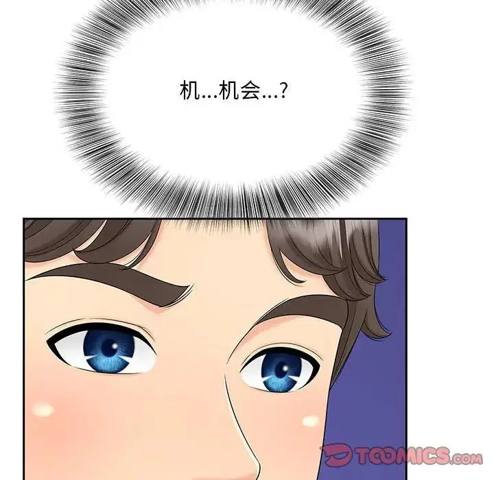 第27話