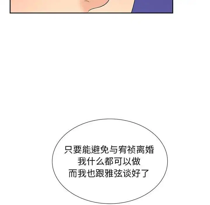 第27話
