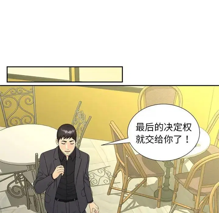 第27話