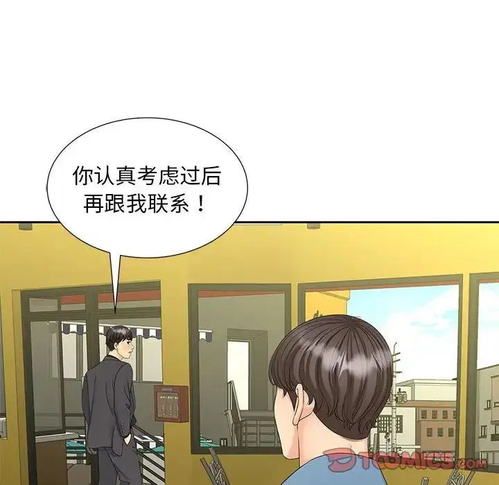 第27話