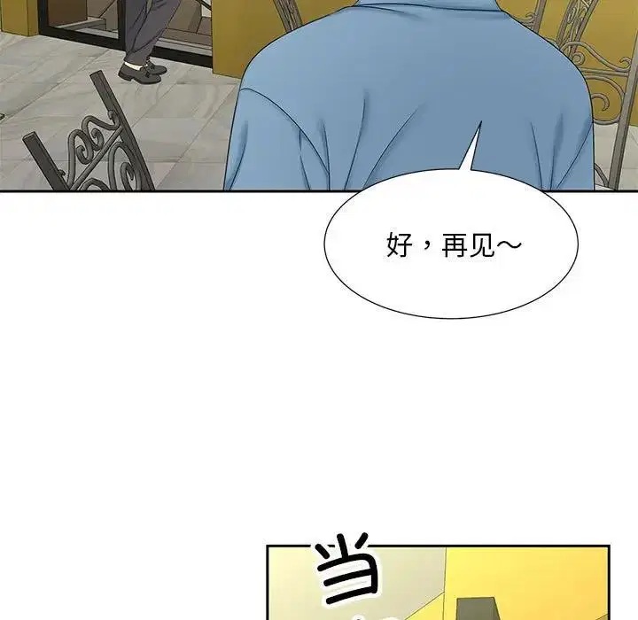 第27話