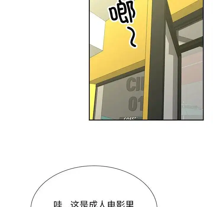 第27話