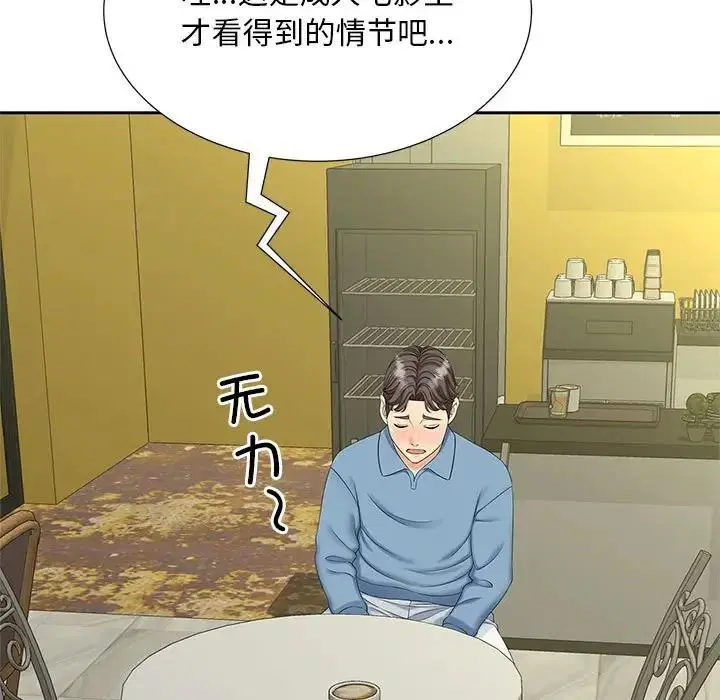 第27話
