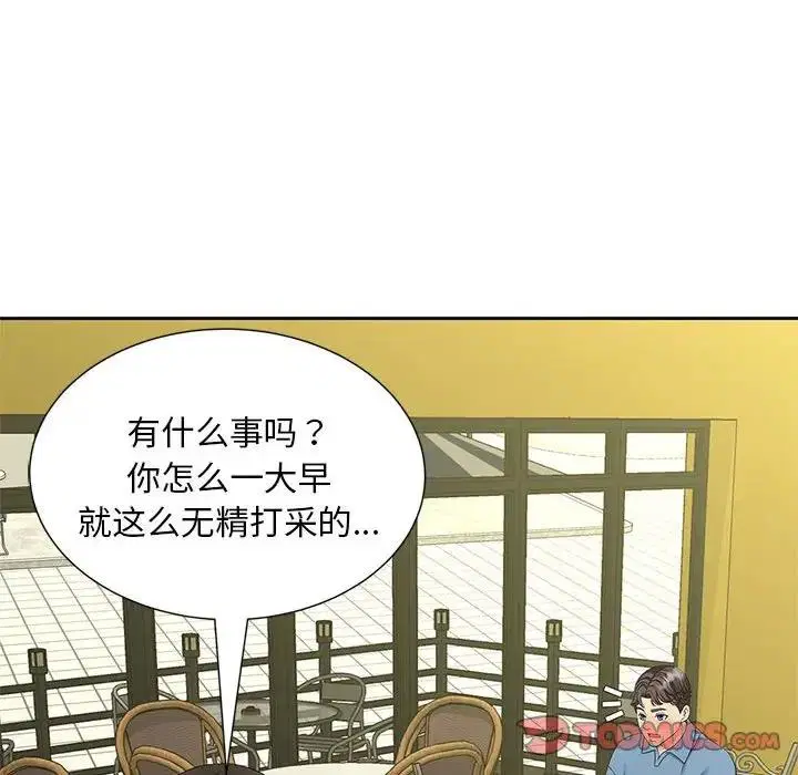 第27話