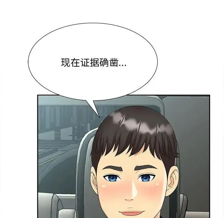 第27話