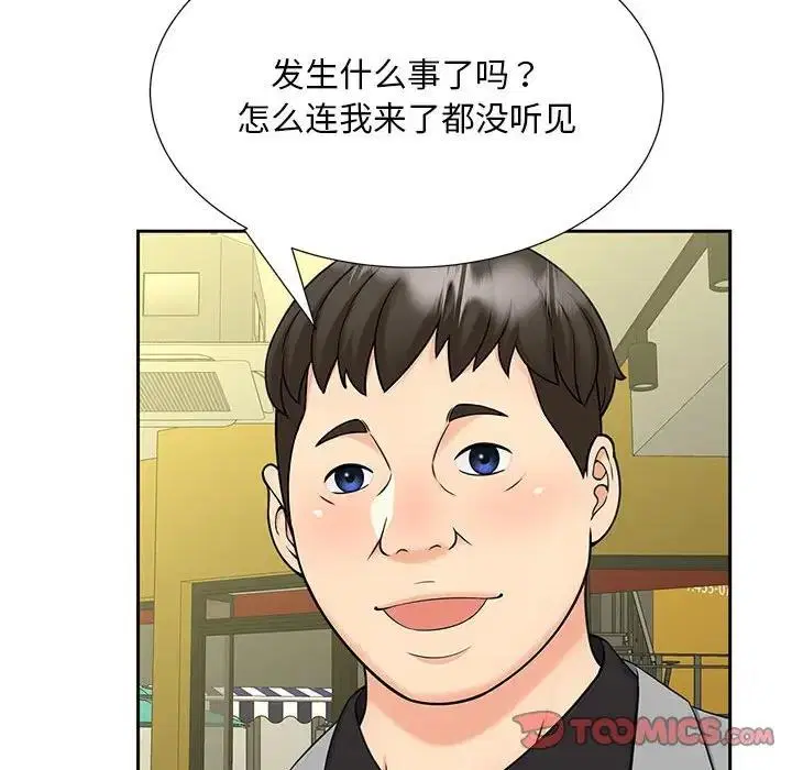 第27話