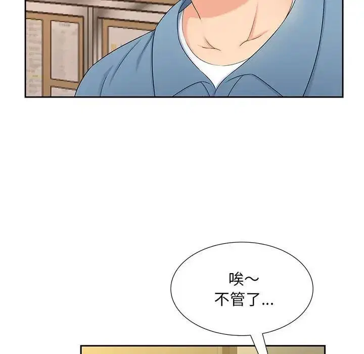第27話