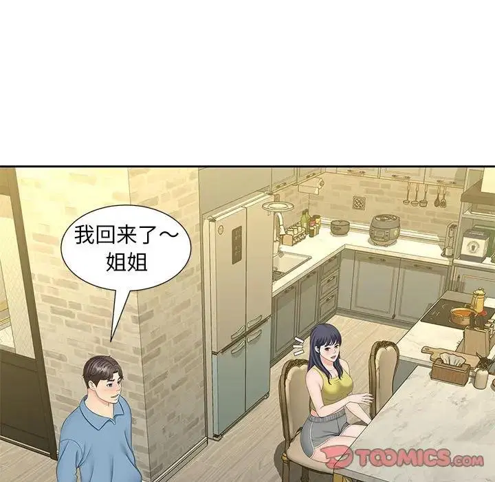 第27話