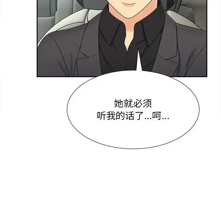 第27話