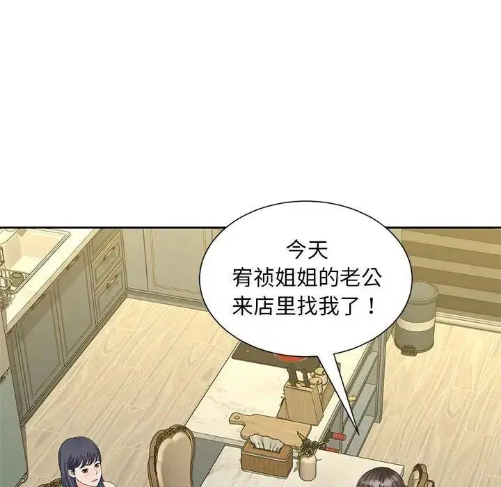 第27話
