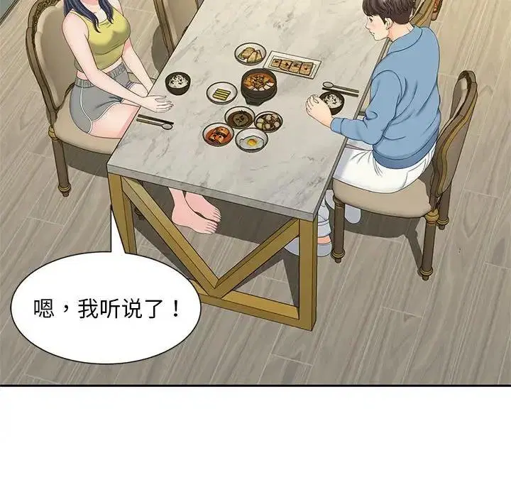 第27話