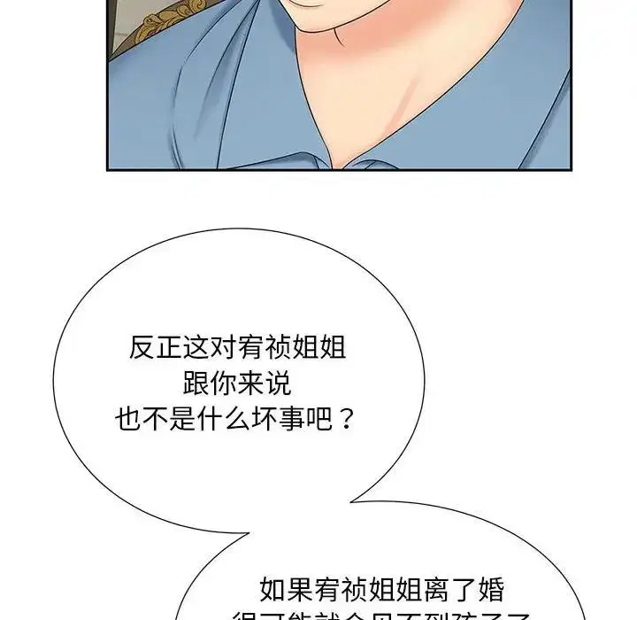 第27話
