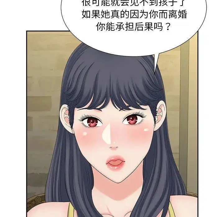 第27話
