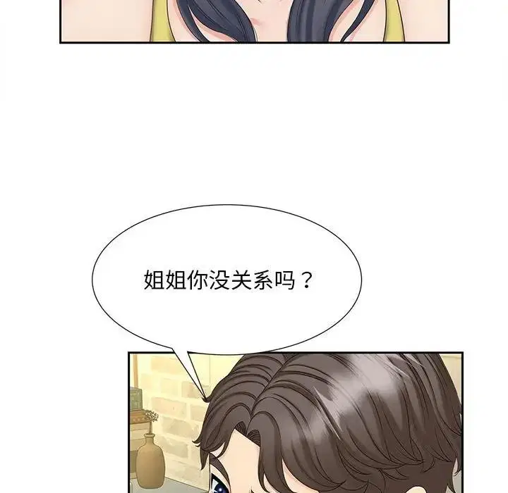 第27話