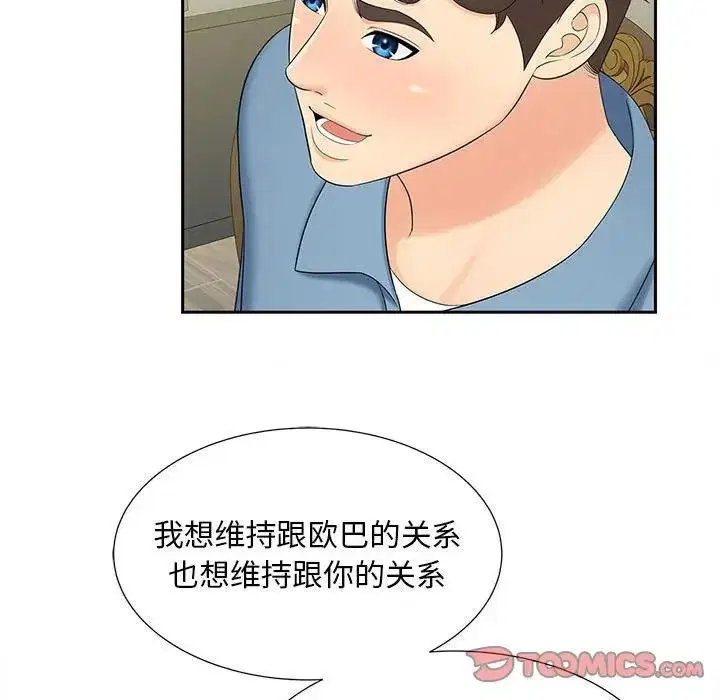 第27話
