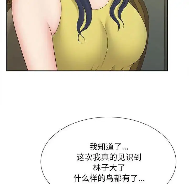 第27話