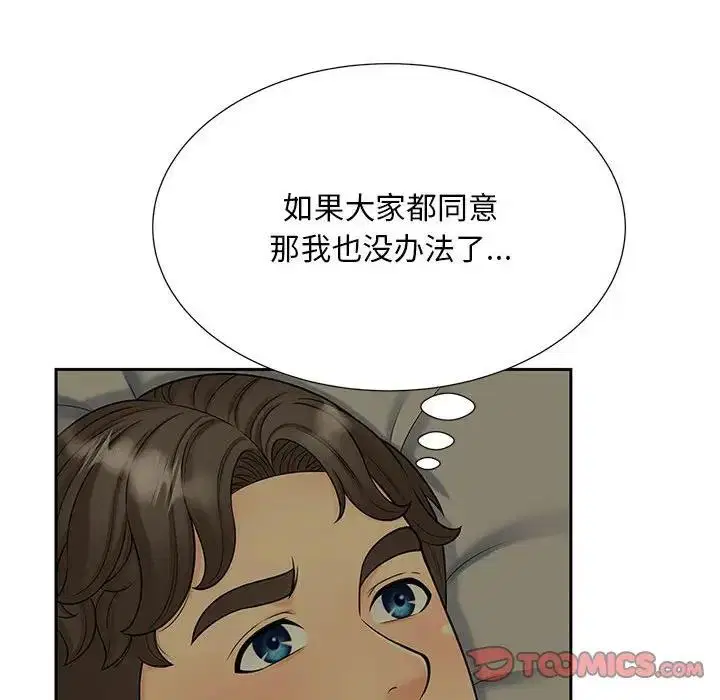 第27話