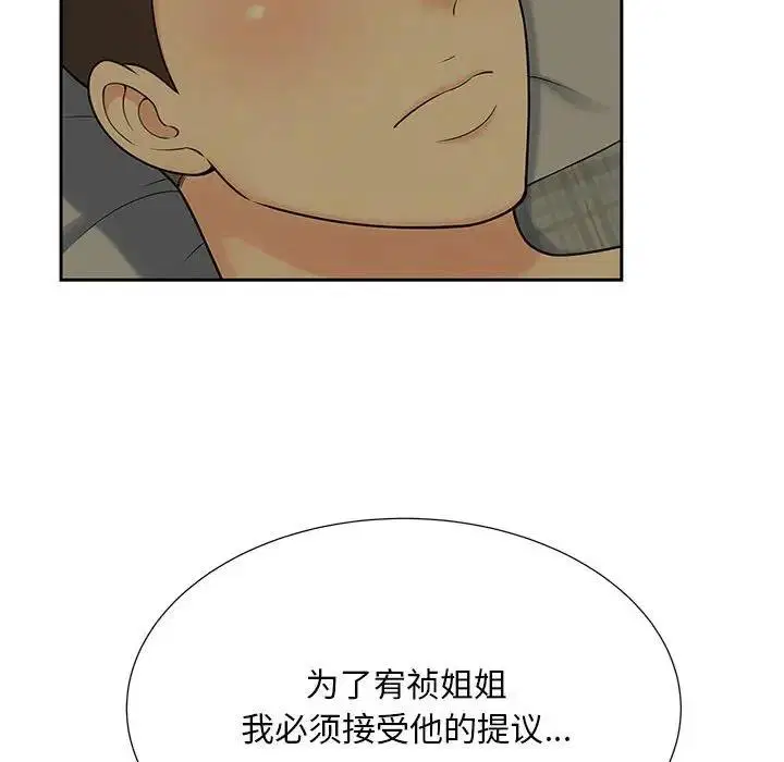 第27話