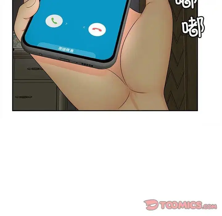 第27話
