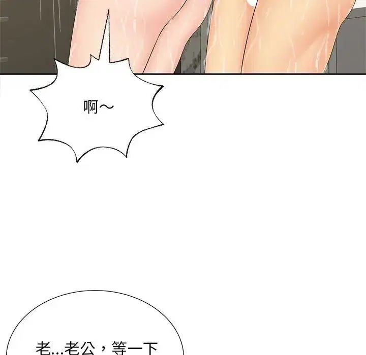 第28話