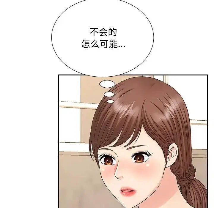 第28話