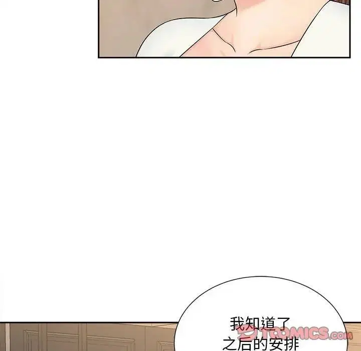 第28話
