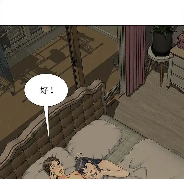 第28話