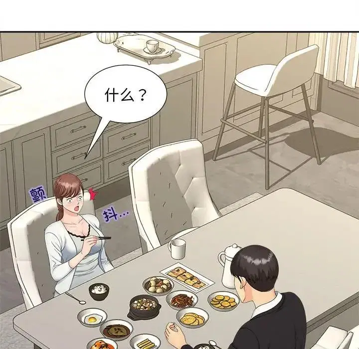 第28話