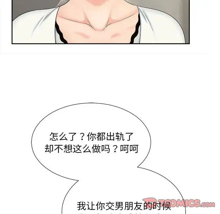 第28話