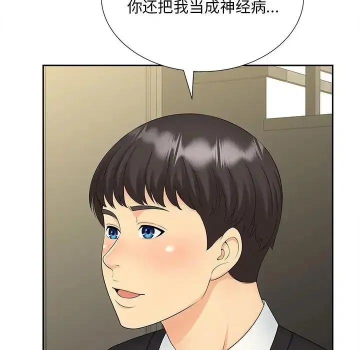 第28話