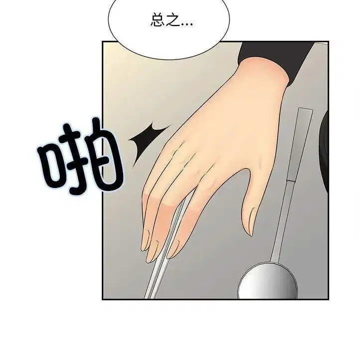 第28話