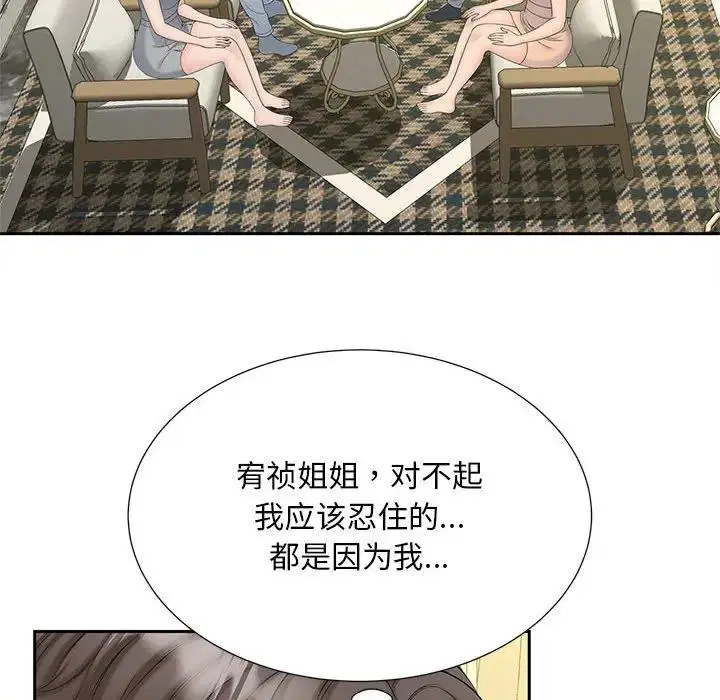 第28話