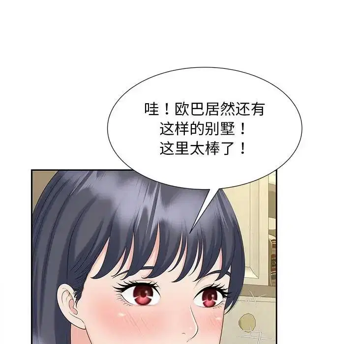 第28話