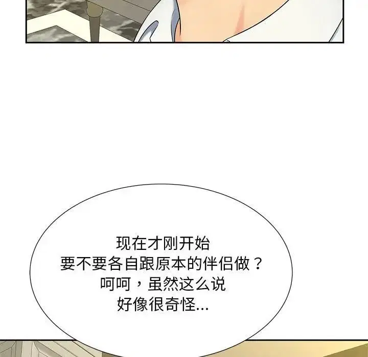 第28話