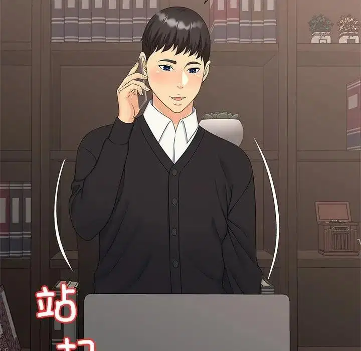 第28話