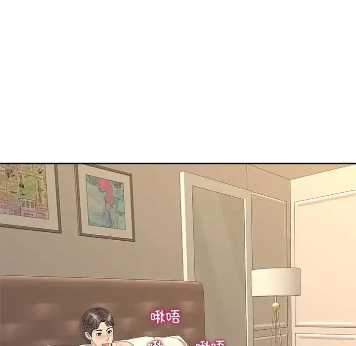 第28話