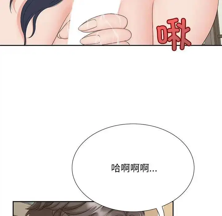 第28話