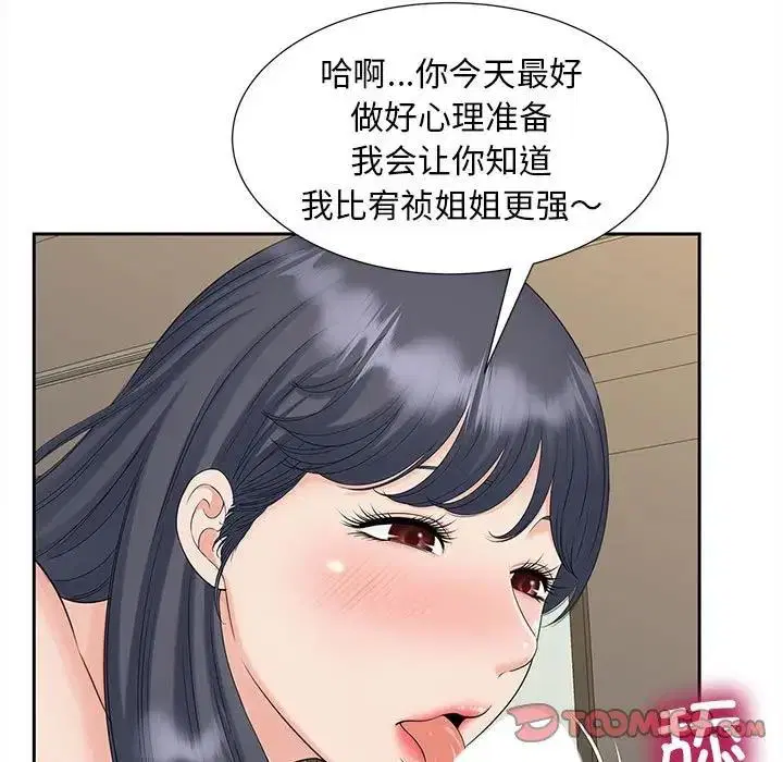 第28話