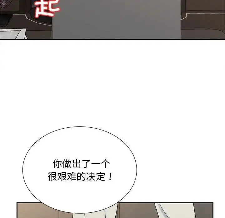 第28話
